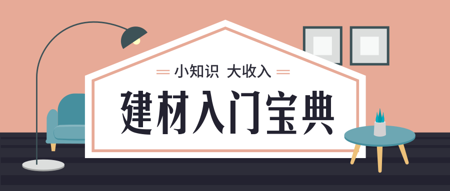 与瓷砖对比，外墙仿大理石漆的优势有哪些？ 