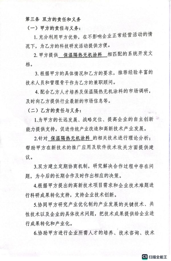 长沙奇色装饰材料有限公司,鸿千色|真石漆|仿大理石漆|仿石漆