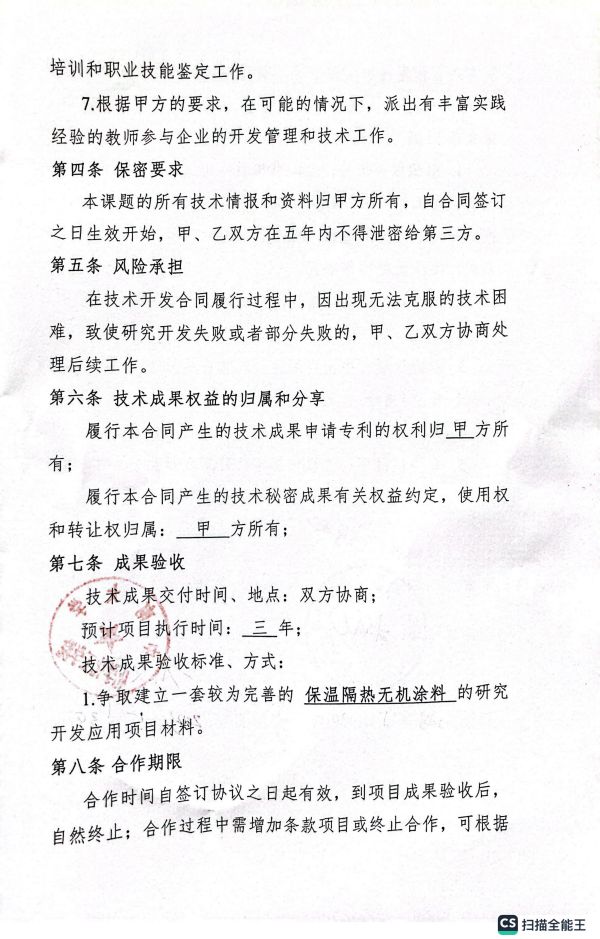 长沙奇色装饰材料有限公司,鸿千色|真石漆|仿大理石漆|仿石漆